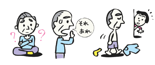 ここがポイント