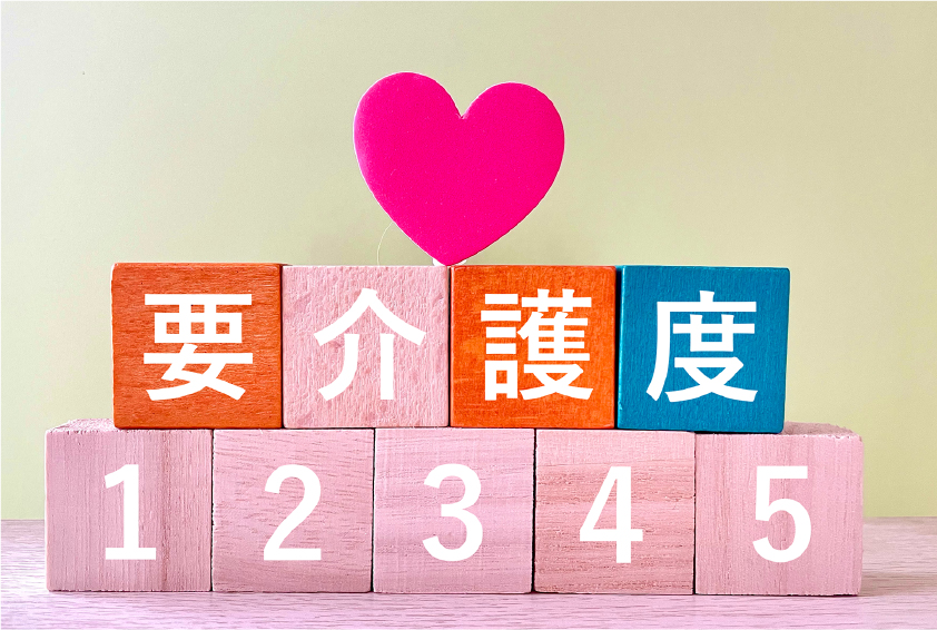 申請結果の通知を受ける