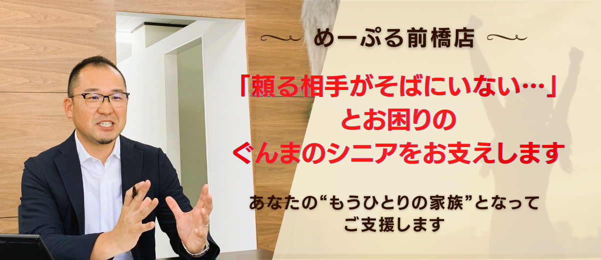 <br />
<b>Warning</b>:  Undefined variable $image in <b>/home/yisweb/yis-web.com/public_html/maple/wp-content/themes/senior/single-kameiten.php</b> on line <b>49</b><br />
<br />
<b>Warning</b>:  Trying to access array offset on value of type null in <b>/home/yisweb/yis-web.com/public_html/maple/wp-content/themes/senior/single-kameiten.php</b> on line <b>49</b><br />
