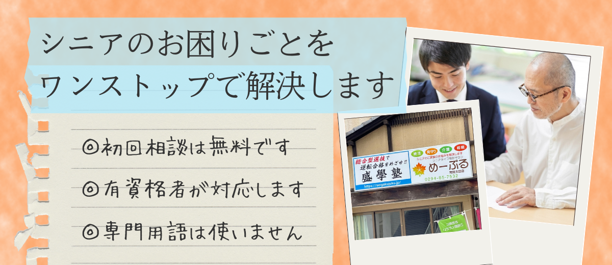 <br />
<b>Warning</b>:  Undefined variable $image in <b>/home/yisweb/yis-web.com/public_html/maple/wp-content/themes/senior/single-kameiten.php</b> on line <b>49</b><br />
<br />
<b>Warning</b>:  Trying to access array offset on value of type null in <b>/home/yisweb/yis-web.com/public_html/maple/wp-content/themes/senior/single-kameiten.php</b> on line <b>49</b><br />
